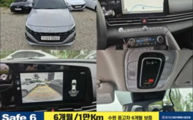 아반떼CN7 중고차 더 뉴 아반떼 (CN7) 1.6 가솔린 매물 사진 16 - 2022/10 102,000km