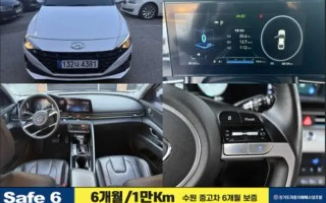 아반떼CN7 중고차 아반떼 (CN7) 1.6 모던 매물 사진 19 - 2022/09 68,000km
